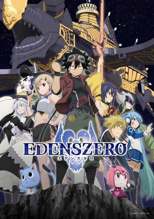 TV动画「伊甸星原 EDENS ZERO」第二季视觉图公开-死宅屋