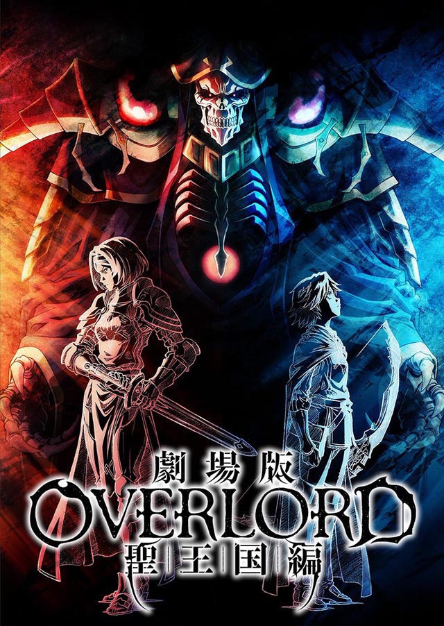 「OVERLORD」公布剧场版「圣王国篇」先导视觉图-死宅屋