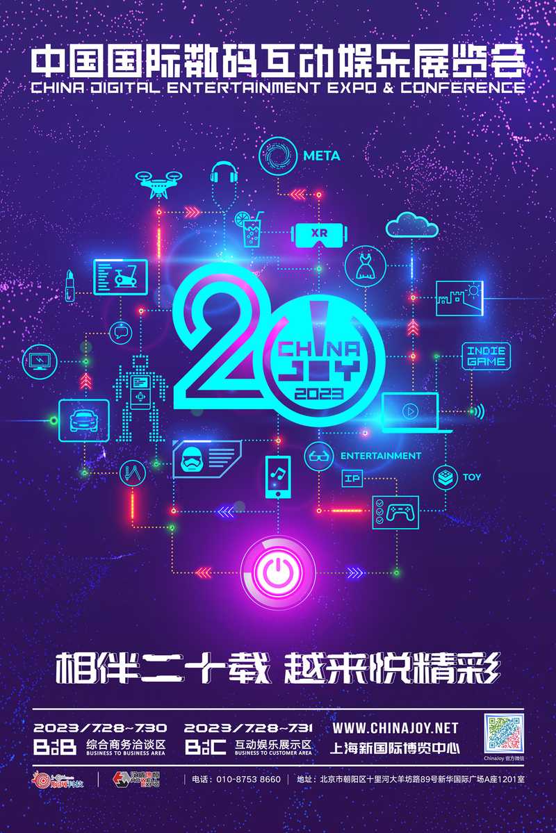 三月86款国产游戏版号下发，2023ChinaJoy更多游戏大作等你前来精彩体验！-死宅屋