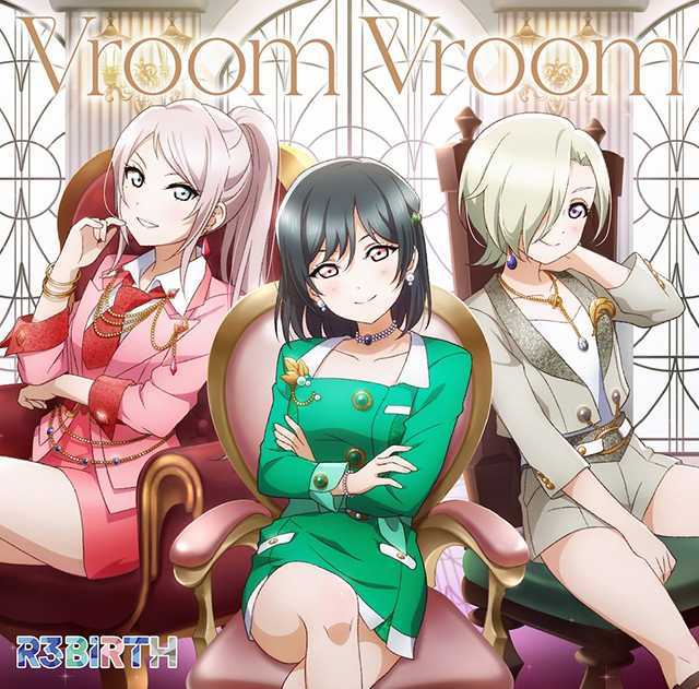 R3BIRTH第2张单曲「Vroom Vroom」封面公开-死宅屋